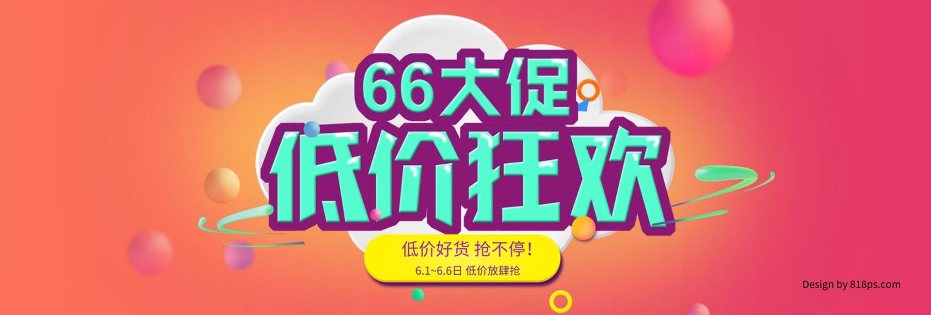 联程洒电子